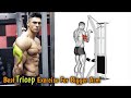 Tricep Workout At Home | Tricep And Bicep Workout | Arm Workouts With Weights