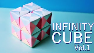 折り紙 インフィニティキューブ 無限キューブ 作り方 Vol 1子供が喜ぶ手作りおもちゃ Origami Infinity Cube Paper Craft Tutorial Youtube