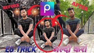 PicsArt photo editing|| how to photo editing in PicsArt|| eg tricks for photo editing||??picsart