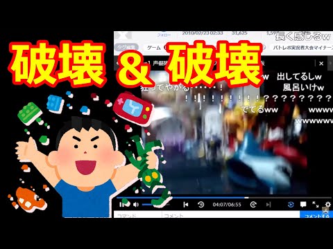 ニコニコ時代に友人の家を破壊した動画を振り返るおおえのたかゆき