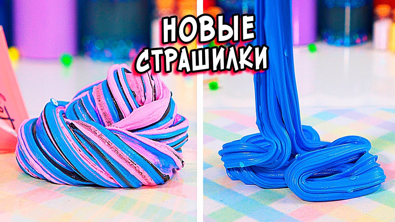 Дневник карины страшилки юли