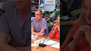 Соседов Рyгается С Депутатом В Госдуме..