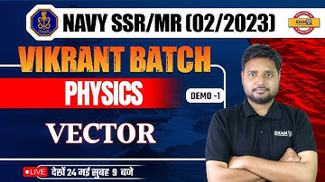 NAVY SSR/MR (02/2023) | NAVY PHYSICS CLASS | VECTOR | VIKRANT BATCH | DEMO-1 | BY SAURABH SIR