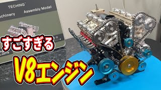 模型　エンジン Building a V8 Engine Model Kit - 本格的過ぎてビックリなV8エンジン