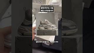 발렌시아가는 사실 베낀 디자인입니다