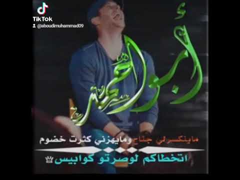 تصميم اسم ابو احمد حلات واتس