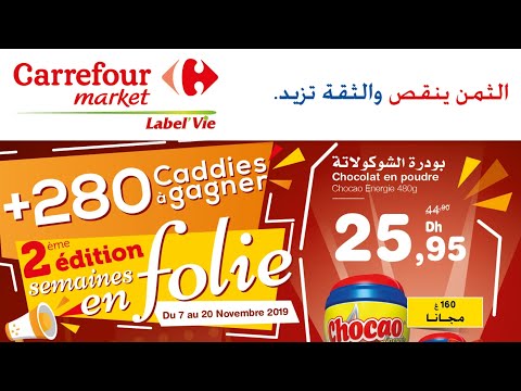 Catalogue Carrefour Market Maroc du 7 au 20 Novembre 2019