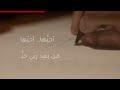 Kadim Al Sahir Ommi Official Lyrics Video كاظم الساهر أمي 1 
