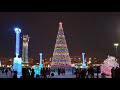 Магнитогорск, новогодняя ёлка и ледяной городок на Курантах, вечером (02.01.2022)