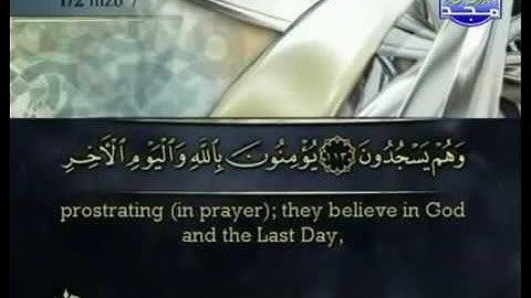 أحمد العجمى الجزء الرابع من القرآن الكريم Quran chapter 4 Alajami