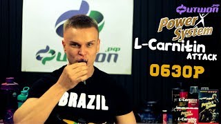 Power System L-Carnitine Attack - Обзор добавки Фитшоп.рф - Видео от Фитнес Новосибирск