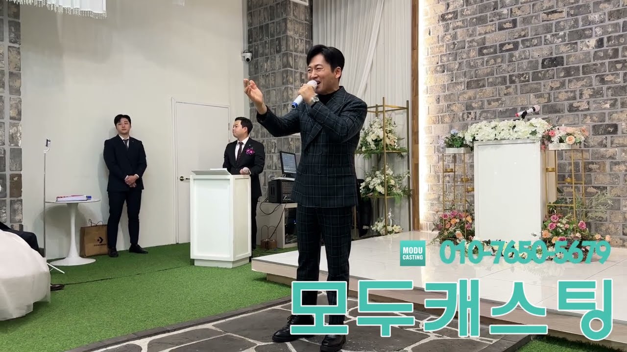 VOS 박지헌 축가 직캠 보고싶은날엔 뷰티풀라이프 모두캐스팅(251220 남양주 다이닝몽트 다산점)