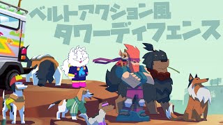 【The Last Friend】たぶん犬が友達だと思う【VTuber】