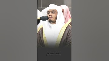 الشيخ ياسر الدوسري ما تيسر من سورة النمل #القران #ياسرالدوسري #غريد_الحرم #تلاوة_خاشعة #سورة_النمل