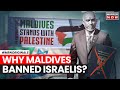 Maldives | Gaza | Maldives Bans Israeli Passport Holders Over War On Gaza; What Did Muizzu Say?