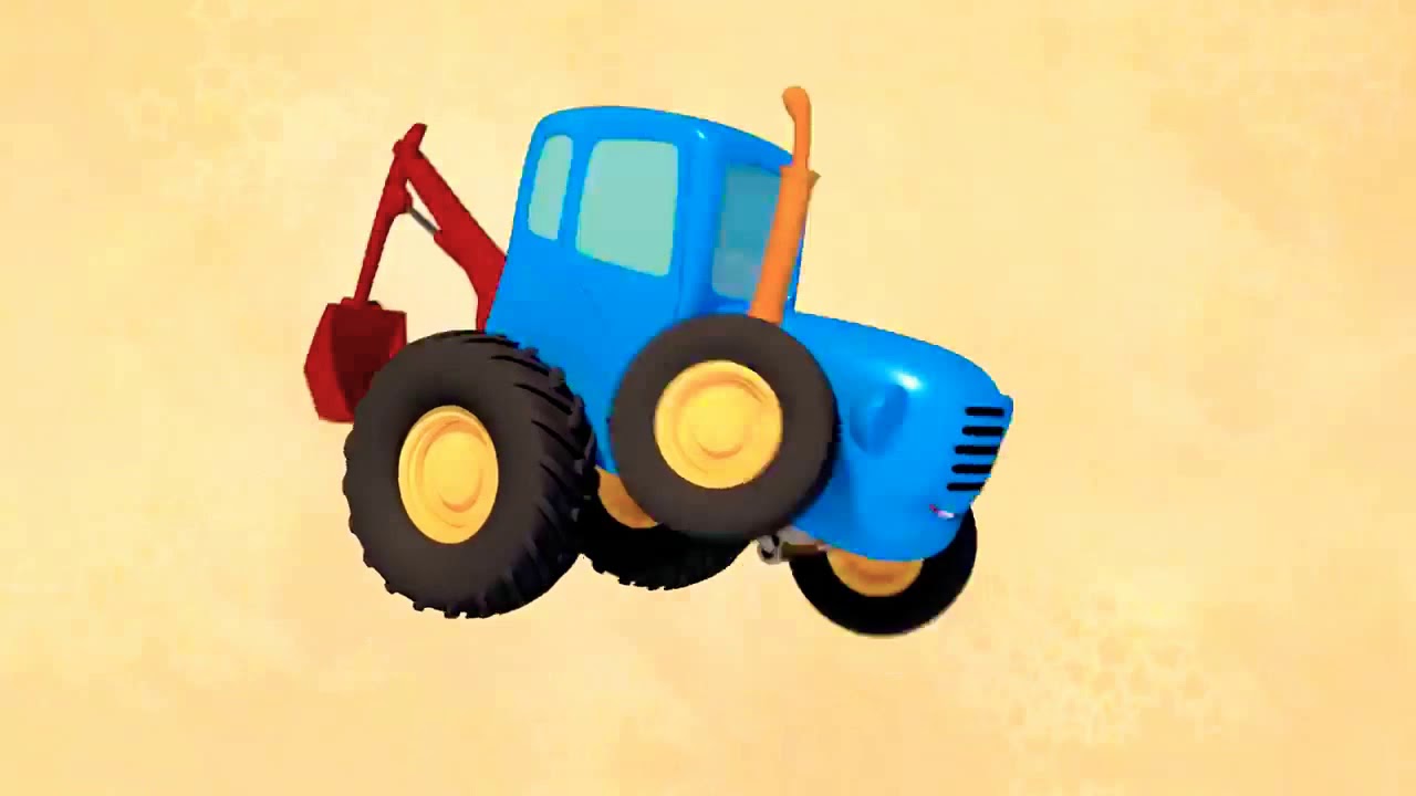 Включи синий трактор есть. Синий трактор бабайка синий трактор. Трактор ХТЗ синий.