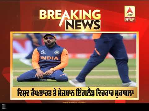 CWC Breaking: ਅੰਗਰੇਜ਼ਾਂ ਸਾਹਮਣੇ Team India ਦੇ ਸਪਿਨਰ ਰਹੇ ਫੇਲ, ਭਾਰਤ ਸਾਹਮਣੇ 338 ਦੌੜਾਂ ਦੀ ਚੁਣੌਤੀ