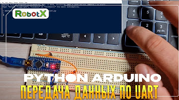 Передача данных между Python и Arduino по UART (Serial)  #arduino  #python #uart #робототехника