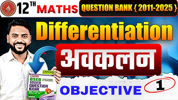 Differentiation one shot class 12|Avkalan one shot class 12 |Math class 12  question bank solution
