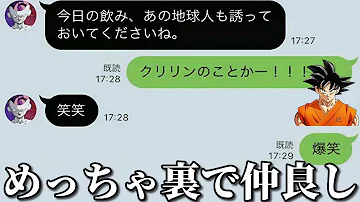 アニメキャラ面白い
