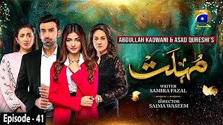 Mohlat - Episode 41 - 25th June 2021 - HAR PAL GEO