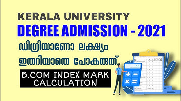 Index Mark Calculation|Kerala|MG Degree Admission 2021