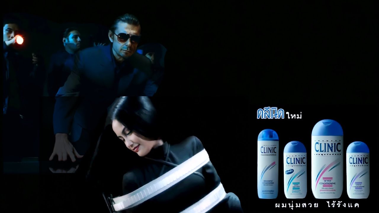 Clinic Shampoo Hunt for spy dandruff