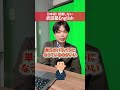 TOEICやるべき参考書730点編