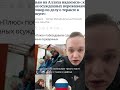 немного про то , как Россию используют #израиль #россия #кабилджон