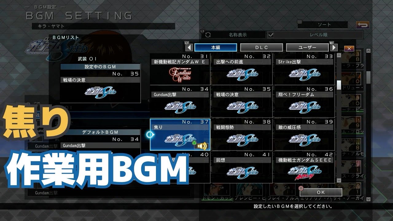 作業用bgm クロスレイズ ガンダムseed 焦り Youtube