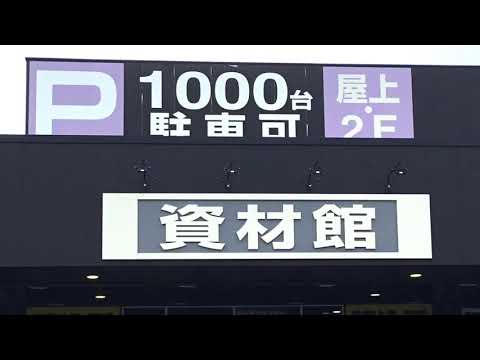 ビッグカンパニー 北海道中央バス株式会社 大曲営業所 北広島市 周辺施設 口コミ 写真 動画