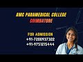 AMC PARAMEDICAL COLLEGE COIMBATORE LOW FEE BSC CARDIOLOGY RADIOLOGY ANESTHESIA TECHNOLOGY COURSE