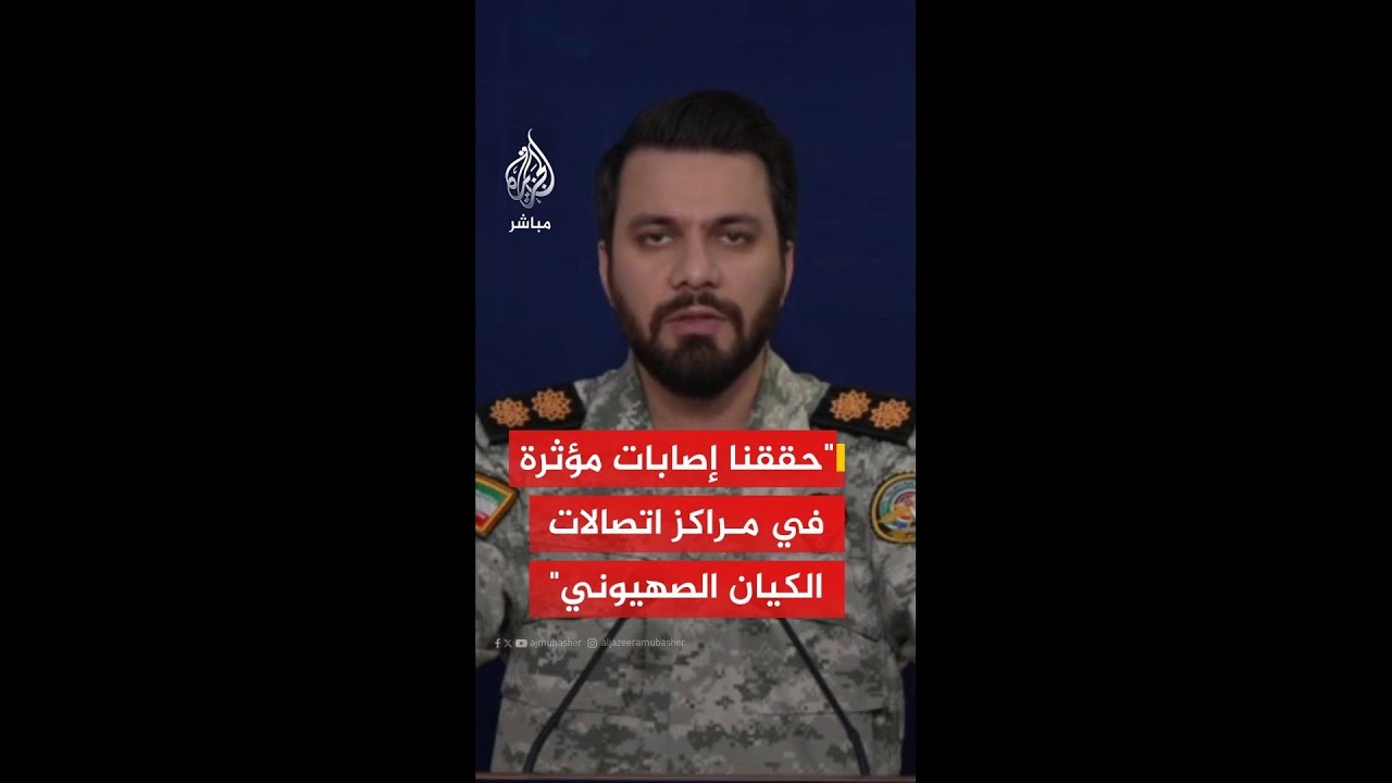 مقر خاتم الأنبياء العسكري: انسحاب حاملة الطائرات الأمريكية من ساحة الحرب