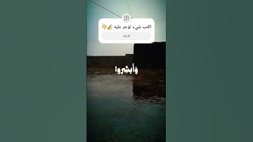 إن الذين قالوا ربنا الله ثم استقاموا |الشيخ ناصر القطامي|سورة فصلت|تلاوة هادئة خاشعة من سورة فصلت
