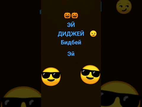 дискотека дискотека это