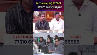 ఈ Training వల్లే TCSలో 7.09 LPA Package వచ్చింది!🚀#codegnan #tcsplacement #itjobs | SumanTV Nagaraju