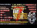 【サバイバル 狂気 70日目~】 難易度『狂気』で番外編!7 Days to Die Ver.2.6 Season-1 TAKE-15 Extra #023【再訓練期間中】