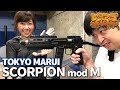 レベルアップサバゲー 56発目 東京マルイ SCORPION mod M レビュー！