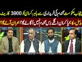 Punjab Hakomat Gandum Kharedari Say Bahir | News Night | 15 May 2024 | Lahore Rang