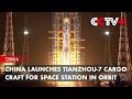 China Launches Tianzhou-7 Cargo Craft to Send Space Station Supplies