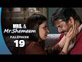 Mrs &amp; Mr Shameem | Episode 19 | Ft Saba Qamar  Nauman Ijaz | Love Story Drama | Best Drama 2026