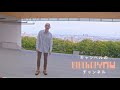 日本文学研究者の１日〜神戸大学講演会＆ワークショップ
