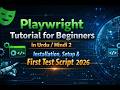 Playwright Tutorial for Beginners in Urdu/Hindi 2 | Installation, Setup & First Test Script | 2026