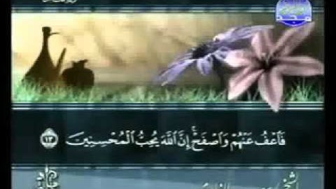 سورة المائدة من الآية  7  الى الآية  18