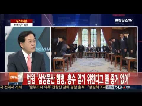 [뉴스포커스] 아베, 위안부 문제 3억엔에 해결?…어떤 셈법?