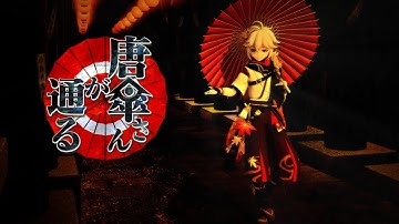 [PDAFT Mod] Here comes Karakasa-san - Kaedehara Kazuha (Module Showcase)