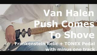 Van Halen / Push Comes To Shove (Guitar Cover)