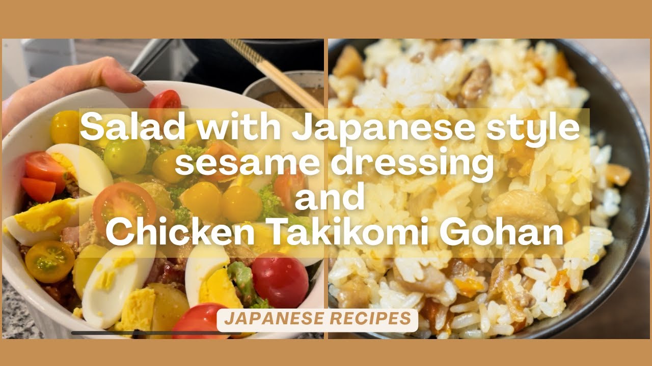 How to make Salad with Sesame Dressing and Chicken Takikomi Gohan | Japanese recipes