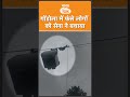 Jammu Kashmir में Indian Army का लोगों की जान बचाने का Live Video !