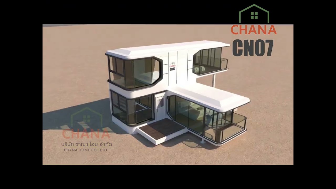 บ้านแคปซูล ชาณาโฮม CHANA HOME CAPSULE